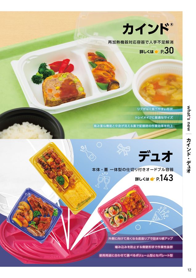 テレポート商品カタログ2025 即日発送 最新テレボート カタログギフト 2025冬｜Yahoo!フリマ（旧