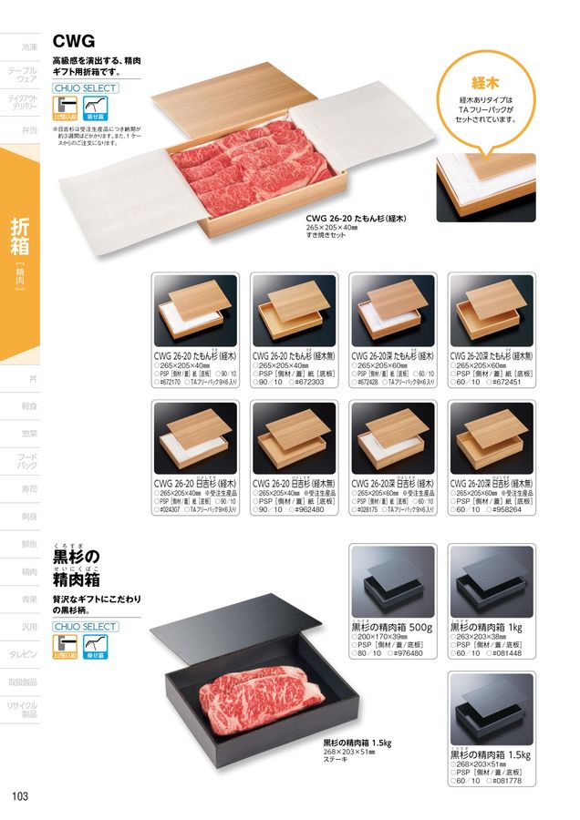 準備中 FG225-2 営業中ー準備中 準備中看板 - 店舗用品のミセダス