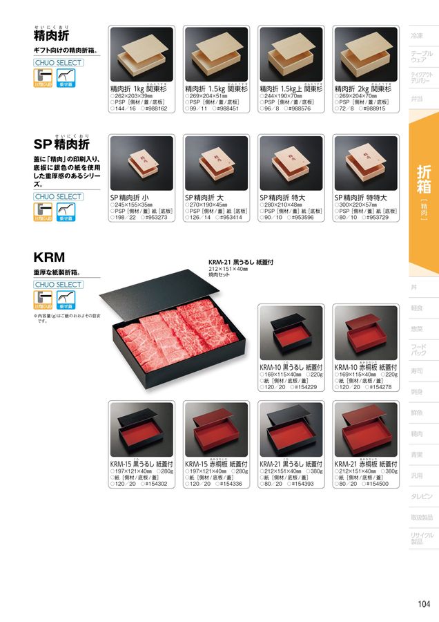 準備中 FG225-2 営業中ー準備中 準備中看板 - 店舗用品のミセダス