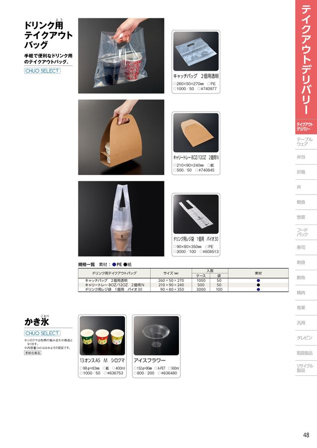 【未使用】キケロー選集 14（書簡／月報付） 未使用】キケロー選集 14（書簡／月報付） - メルカリ