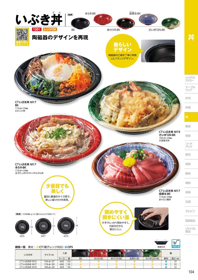 一重様 専用ページ 小池ガラス店 / 隠蔽式開口制限ストッパー (R) 単板障子用 色:KG