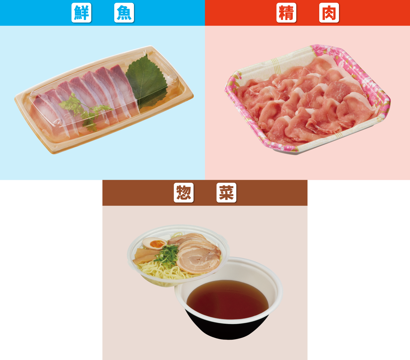 あやも　1ミリメートルの薄切りカットでもお肉が明るく見える　BCF海帆　刺し身もツマも美味しく食べられる