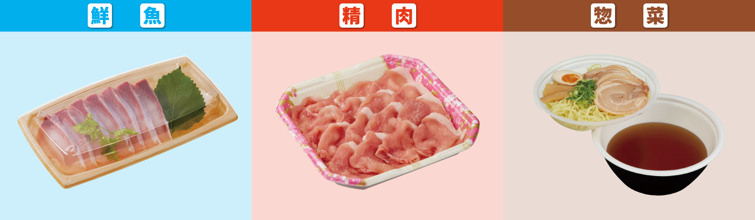 あやも　1ミリメートルの薄切りカットでもお肉が明るく見える　BCF海帆　刺し身もツマも美味しく食べられる