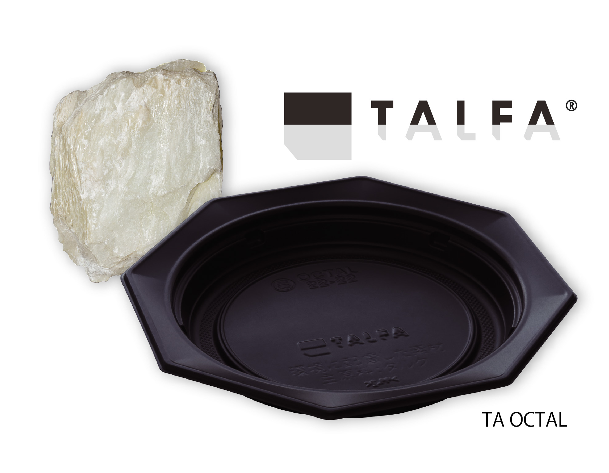 製品情報　TALFA