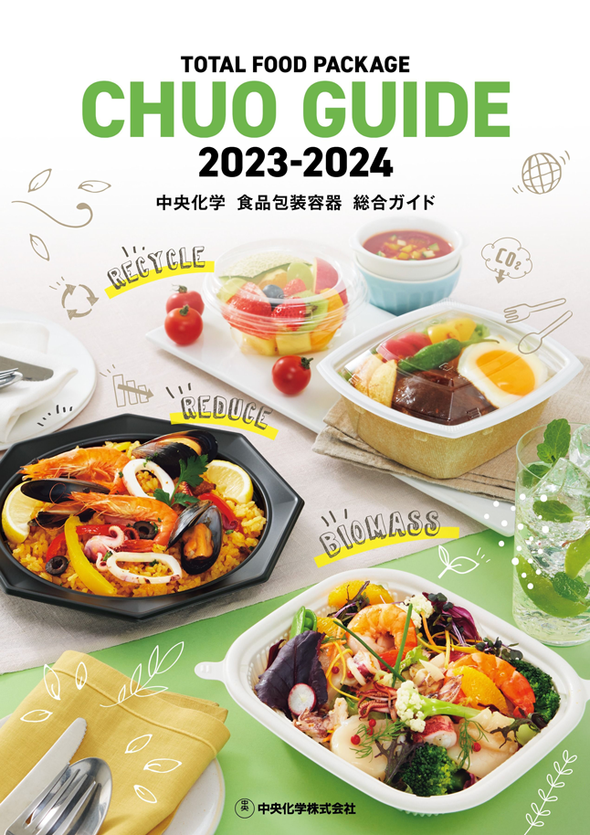 CHUO GUIDE 2023-2024