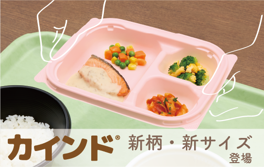 中央化学 - 中央化学　テイクアウトパック　1600組 製品情報 |食品包装容器の事なら中央化学株式会社
