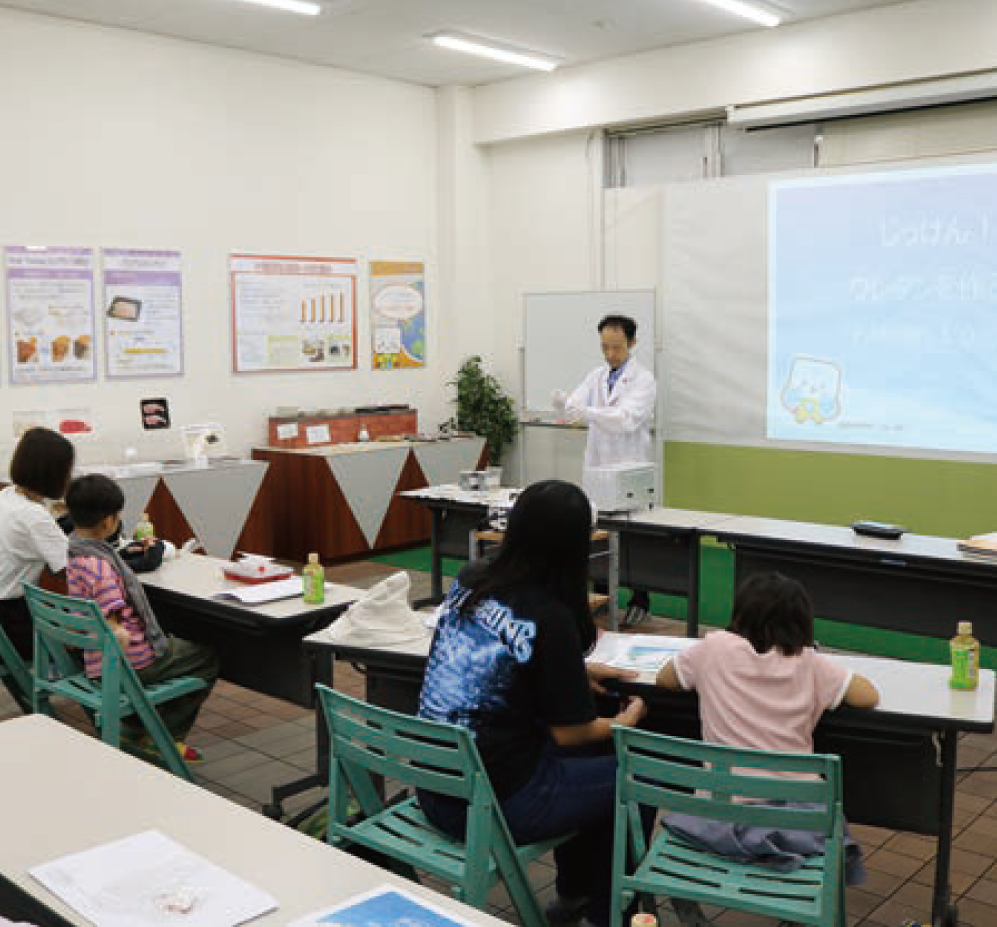 環境学習応援隊